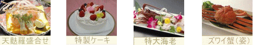 夕食イメージ